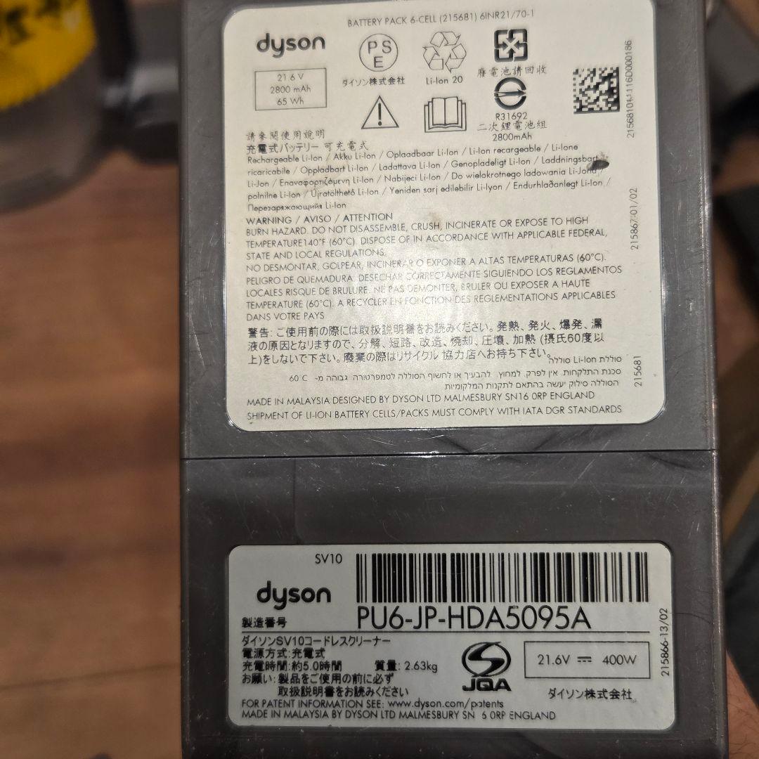 【限定格安】Dyson ダイソンSV11.SV10　掃除機 モーターブラシ2つ付