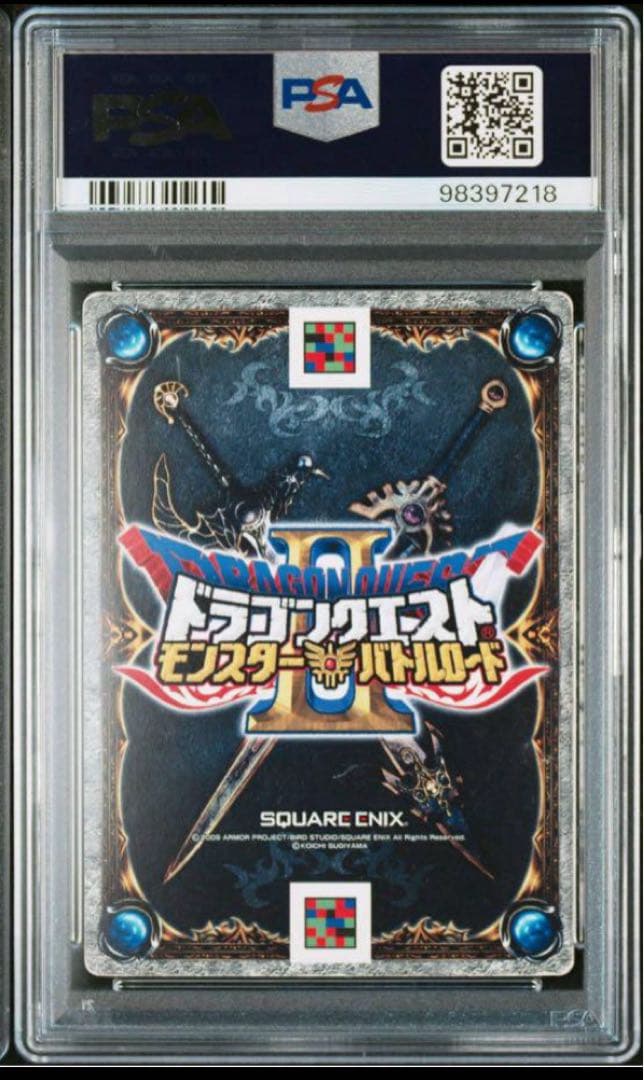 ドラゴンクエスト　鳥山明　PSA3 炎のリング　モンスターバトルロード