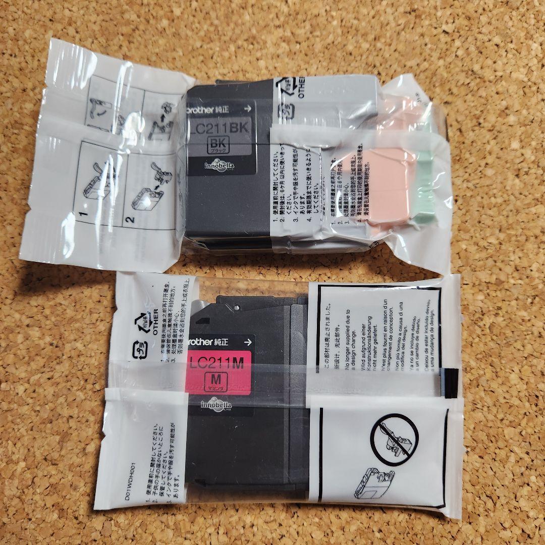 ブラザー 純正 インクカートリッジ　LC211-4PK