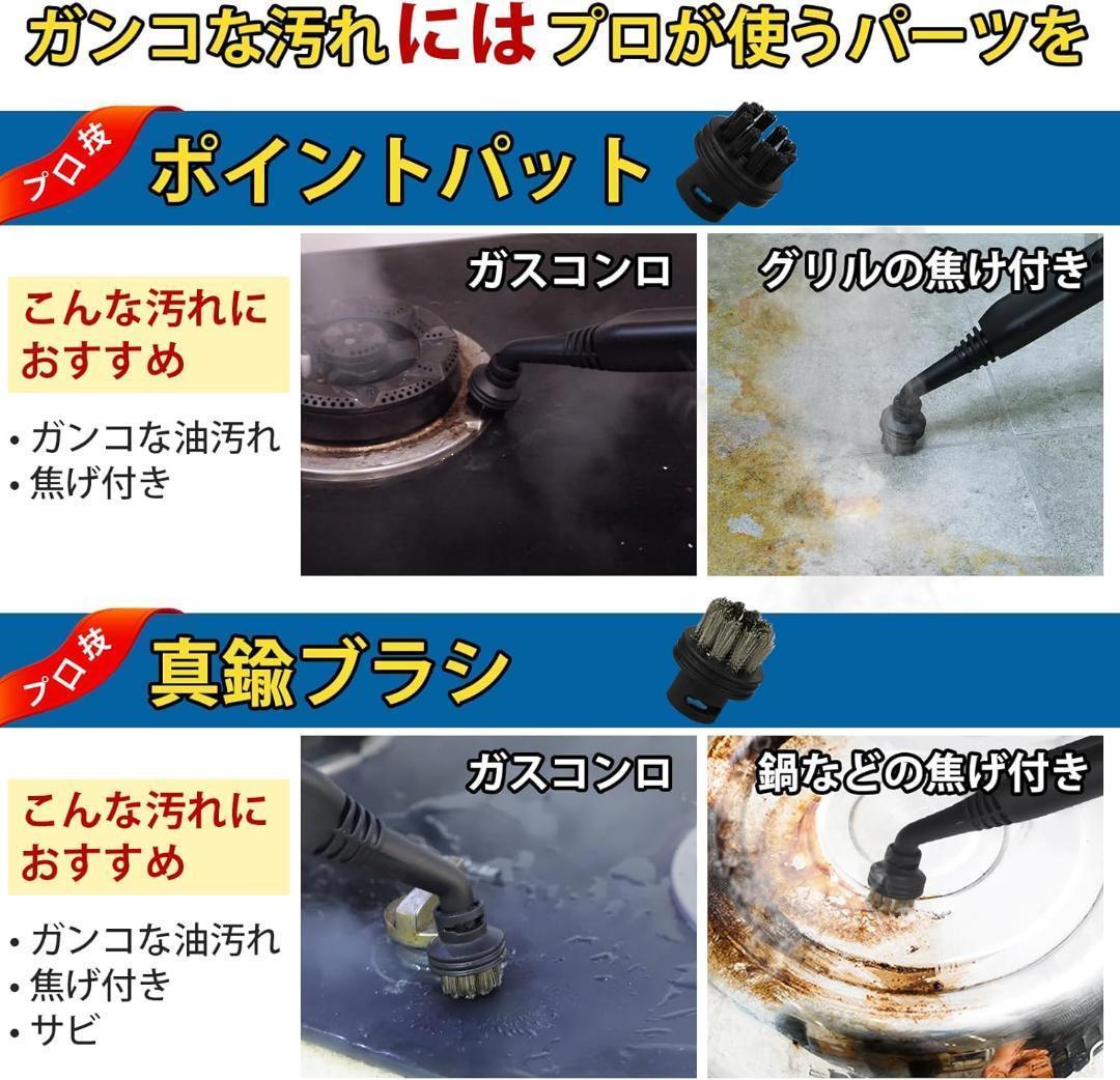 スチームクリーナー 高温 除菌 脱臭 大容量タンク 電源コード 多用途 263