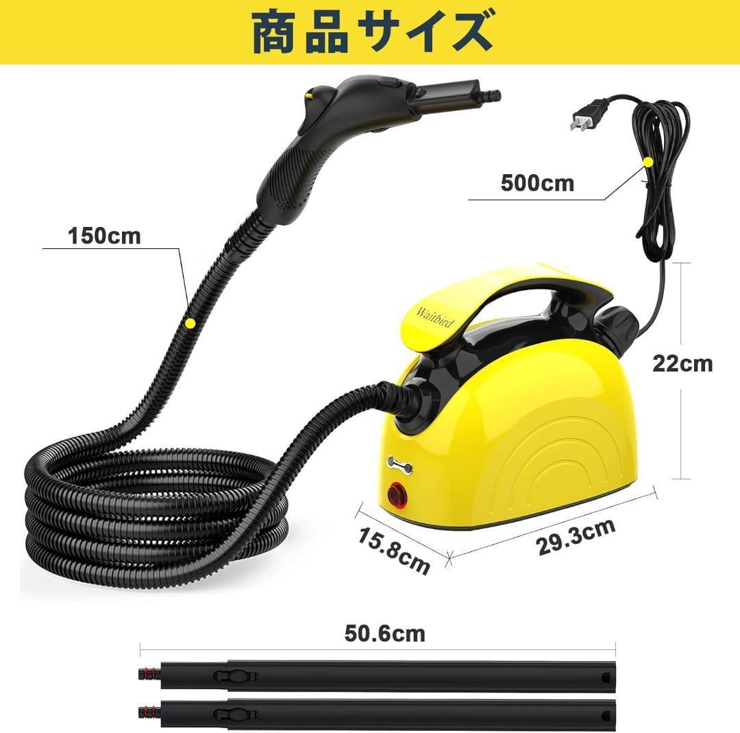 スチームクリーナー 高温 除菌 脱臭 大容量タンク 電源コード 多用途 263