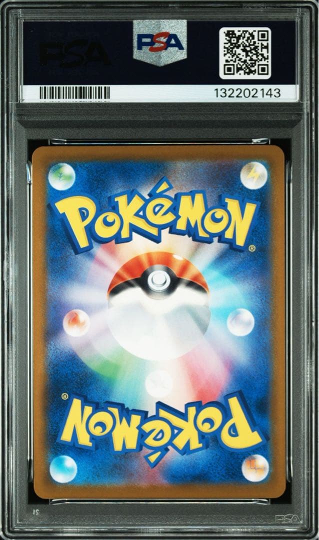 PSA 10 ピカチュウ SV-P 242プロモイラストレーション2024