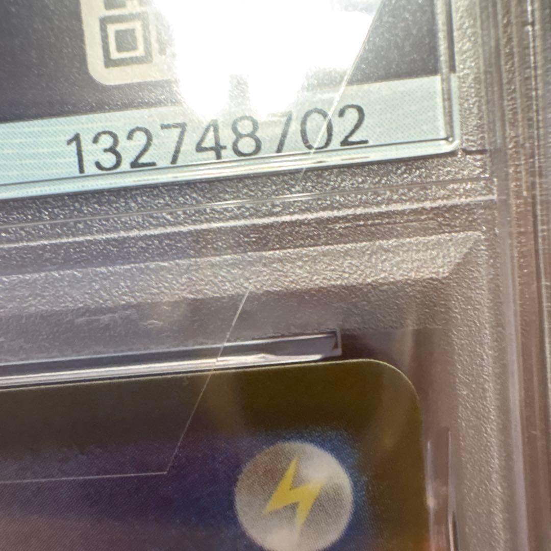 ロケット団のソーナンス　psa10 AR