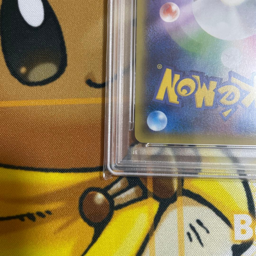 MゲンガーEX UR PSA10
