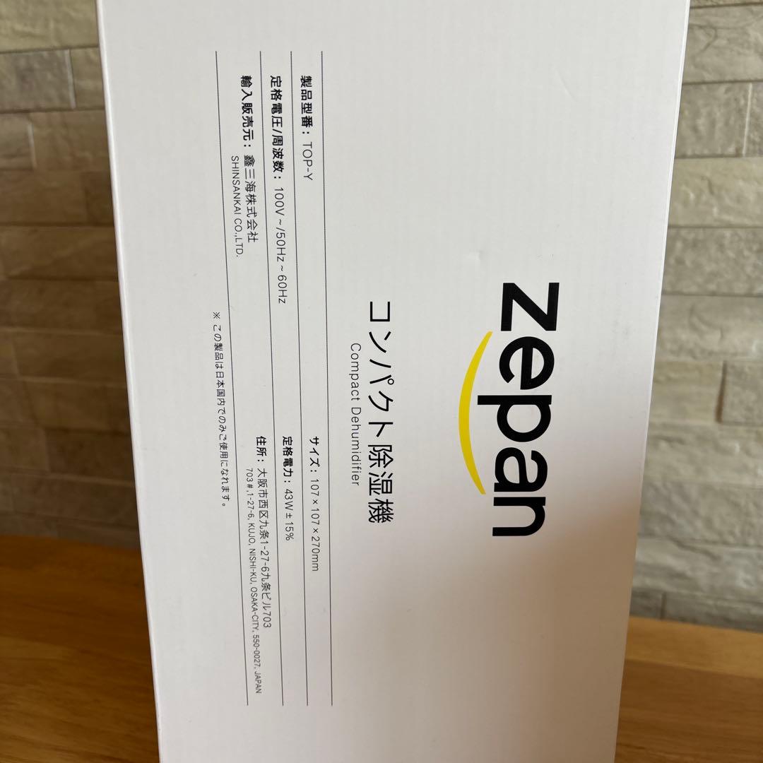 お得！　コンパクト除湿機　本体+カートリッジ6本　取説付き　zepan
