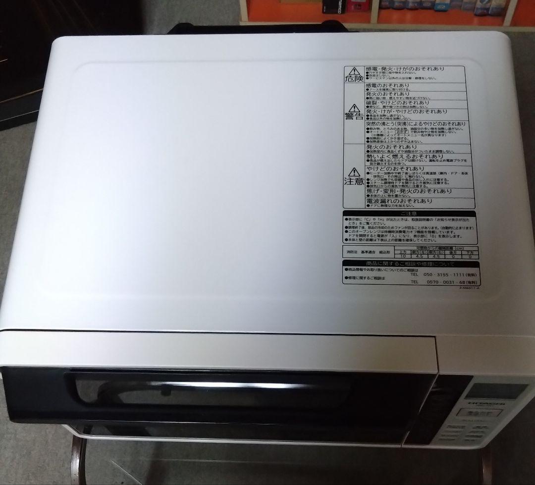 日立　オーブンレンジ　MRO-F6Y　2022年製