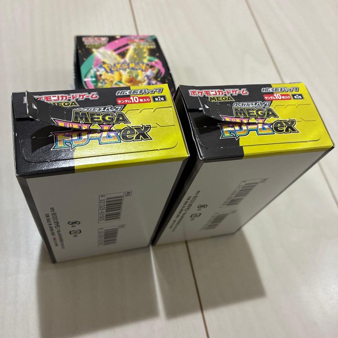 ポケモンカード MEGA ドリームex 3box シュリンクなし　ぺりぺり半分