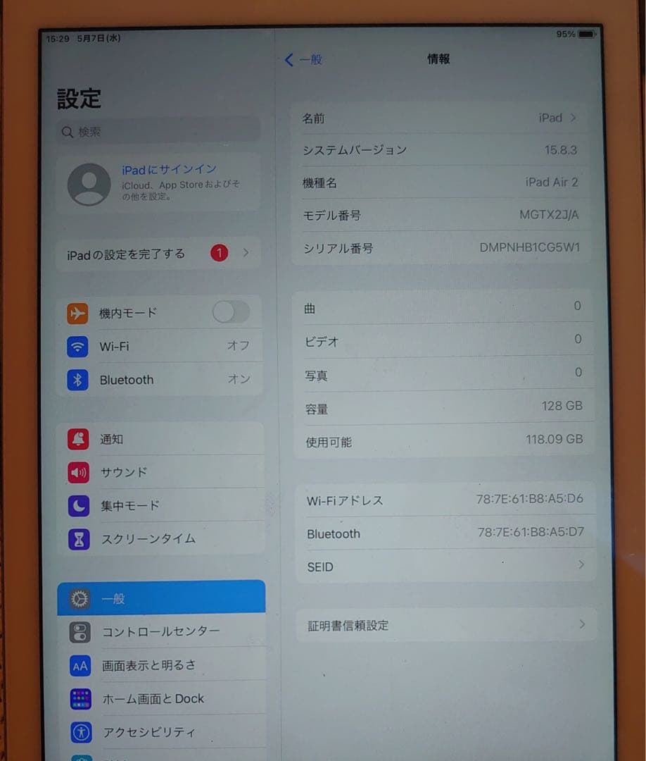 Q10AD 完動品iPad Air2(A1567)本体16GBゴールド送料込au