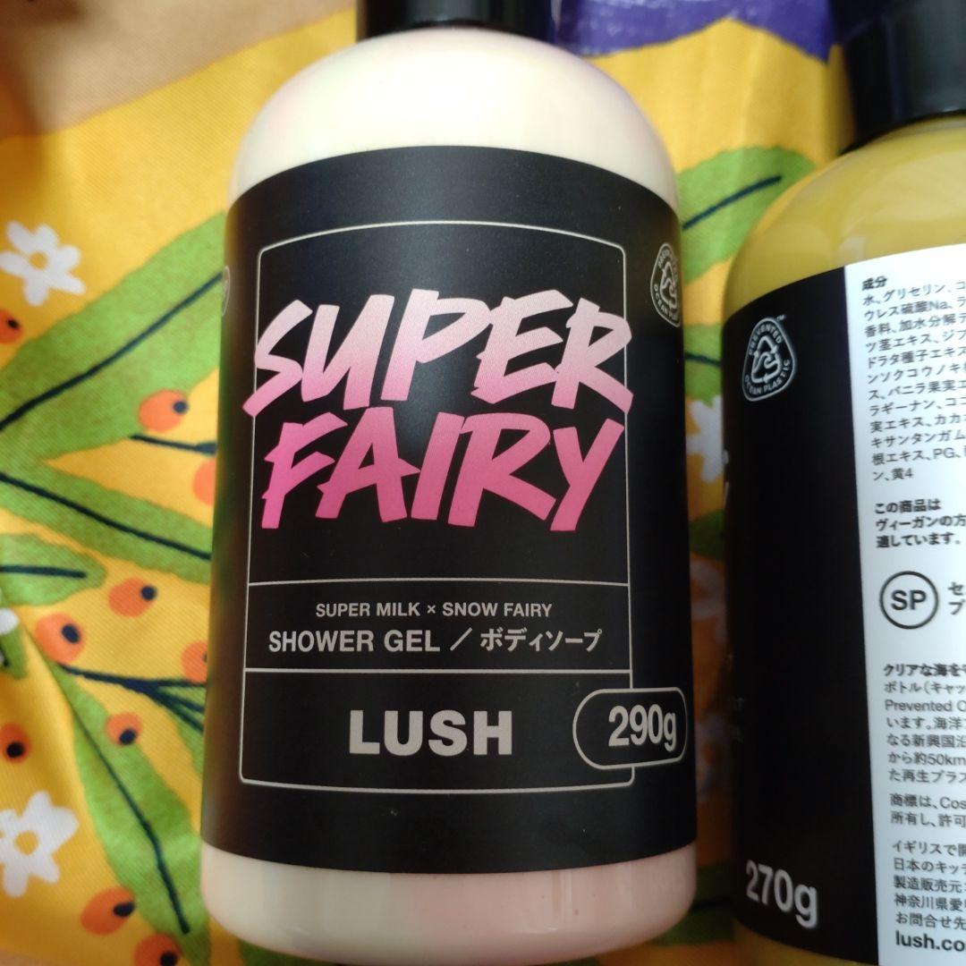最終価格！LUSH サブスク限定品　限定品ボディソープセット