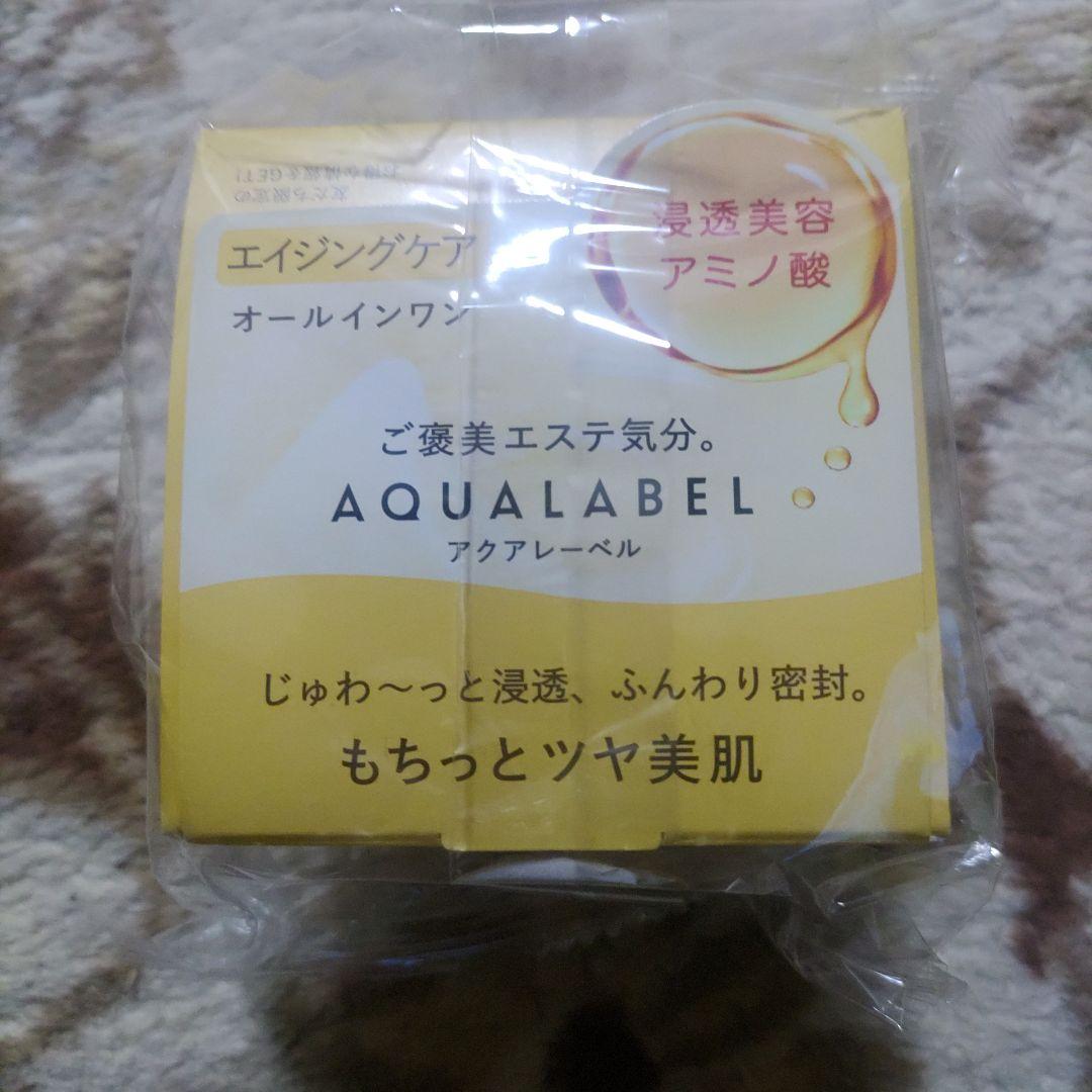 AQUALABEL スペシャルジェルクリーム　EX（オイルイン） 4個セット