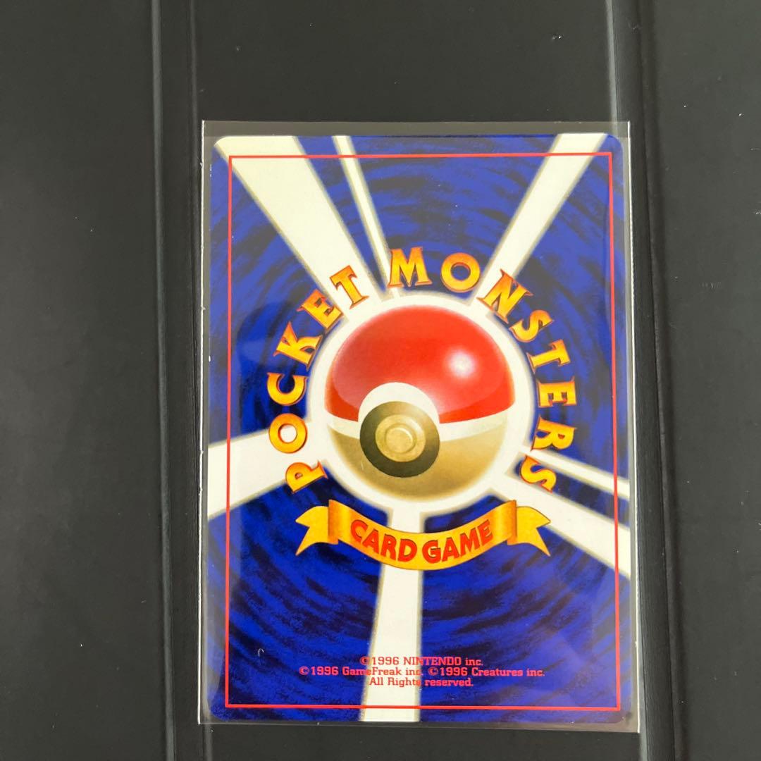 旧裏ポケモンカード　ヤドンセット