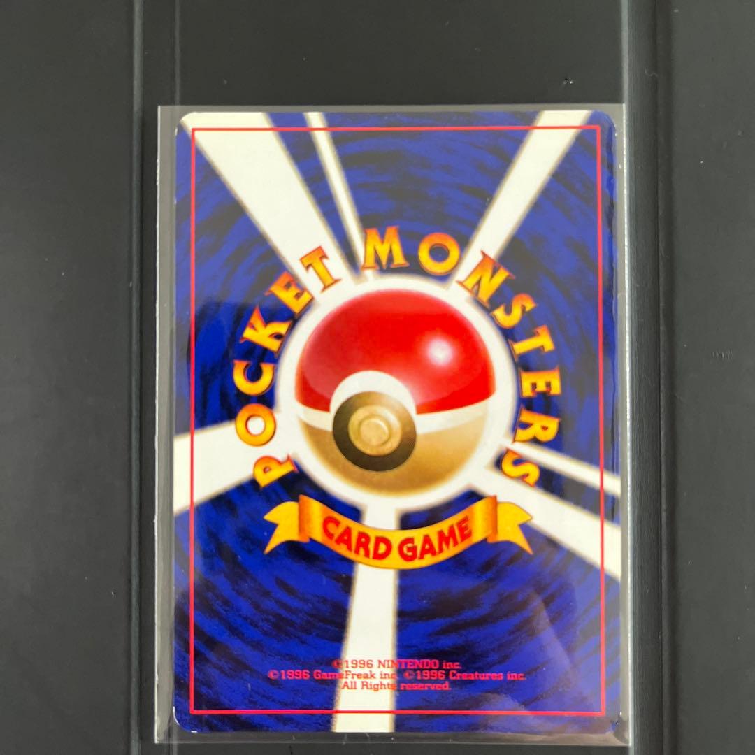 旧裏ポケモンカード　ヤドンセット