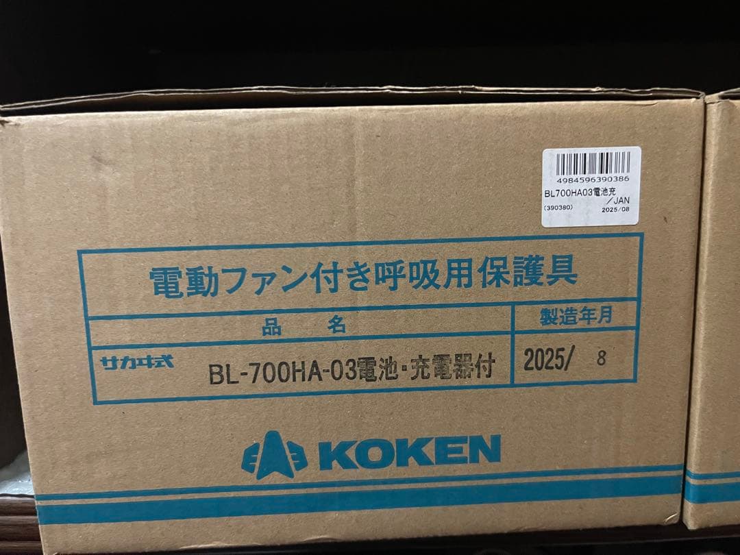 避難用具 f.u.G