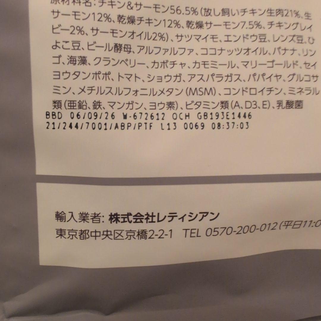ぺっとふードモグワン