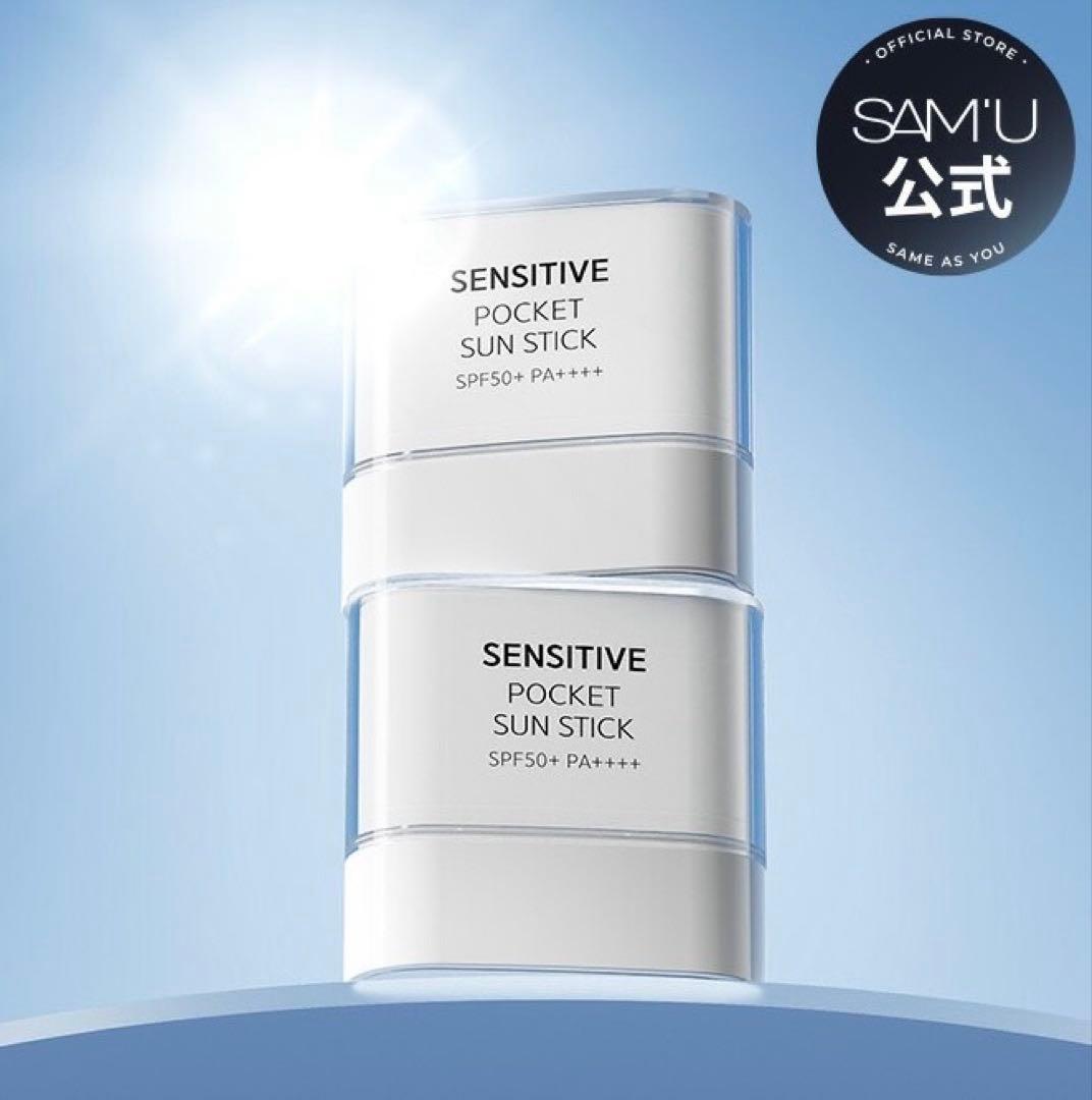 ヌ*ヌ様 SAM'U（サミュ）シャンプー トリートメント サンスティック MOM