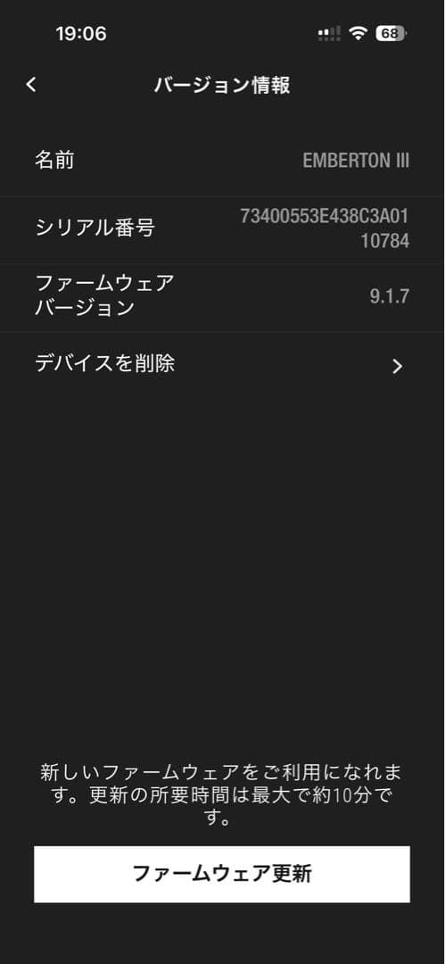 【正規品】Marshall Emberton III （外箱、充電ケーブル付き）
