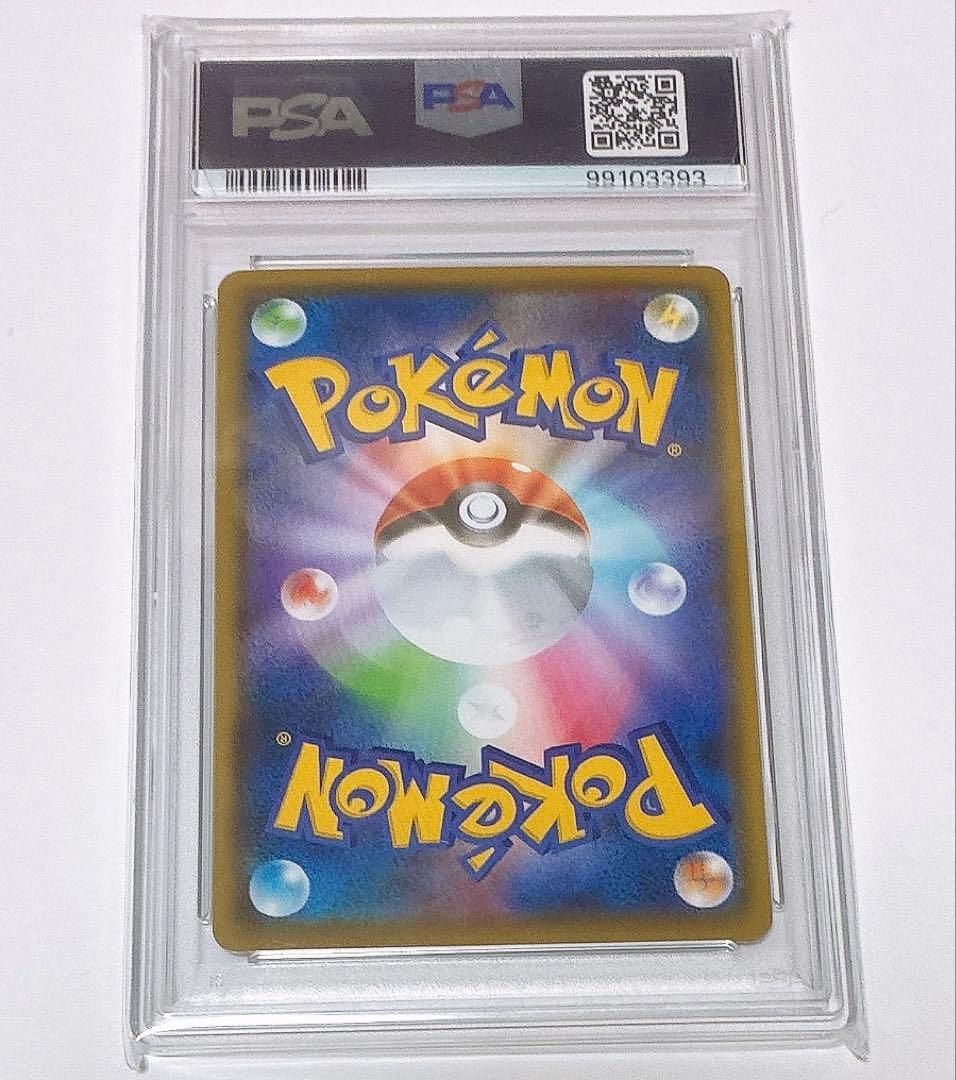 【ポケモンカード】モミ sr psa10