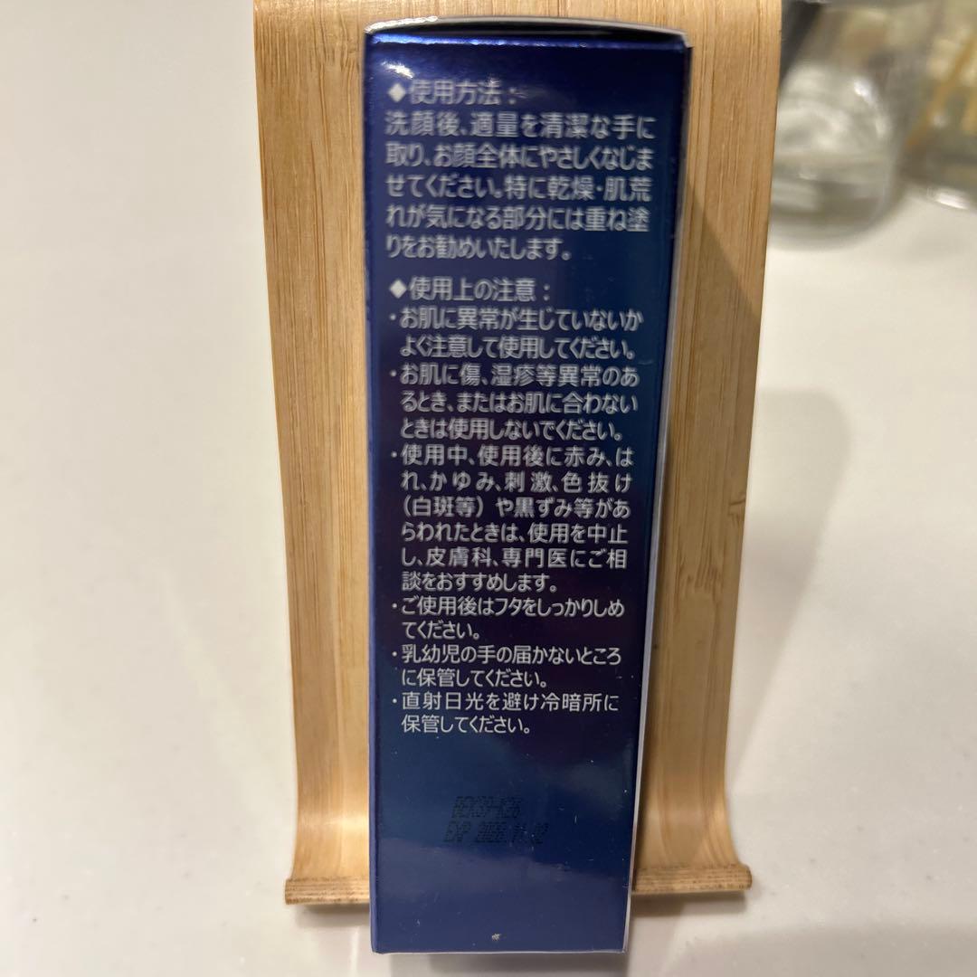 アイレボ　AI 美容液 10ml