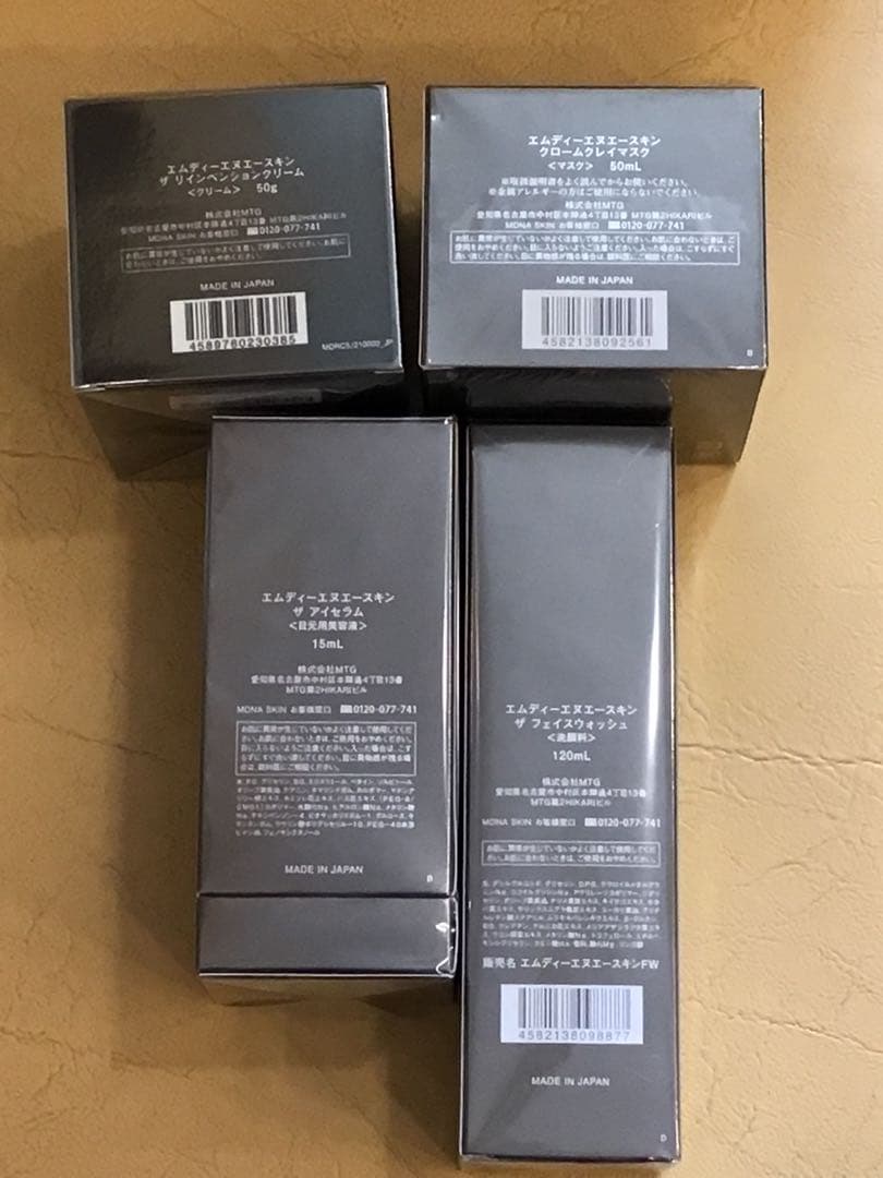 新品　MDNAスキンケア4セット エムディーエヌエースキン