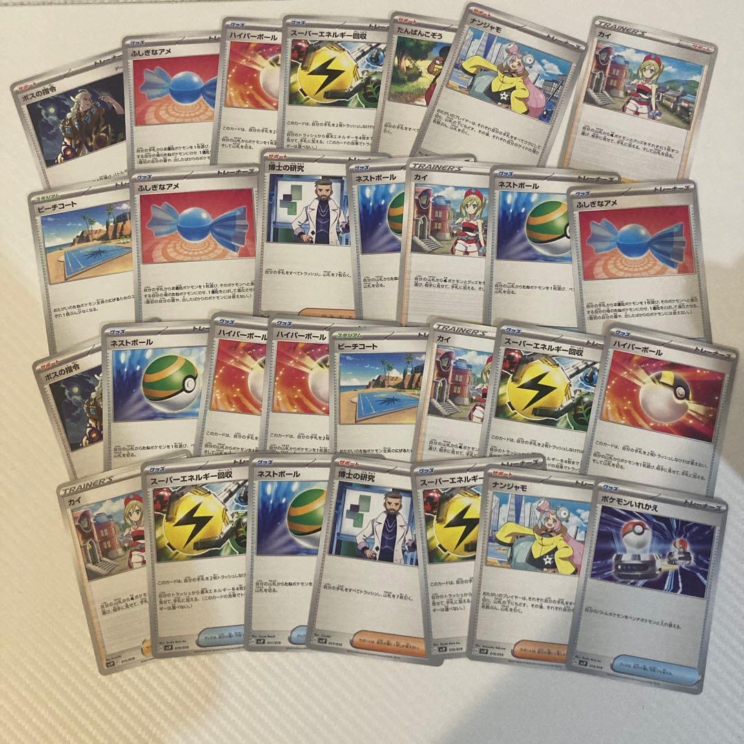 【まとめ売り】ポケモンカード テラスタルフェスex リーフィアex sar