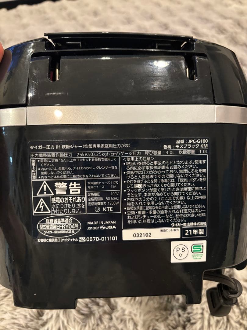 TIGER JPC-G100 炊飯器 1.0L