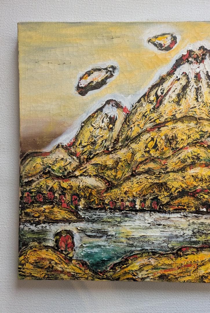 油絵「小富士風景」田中将寛作