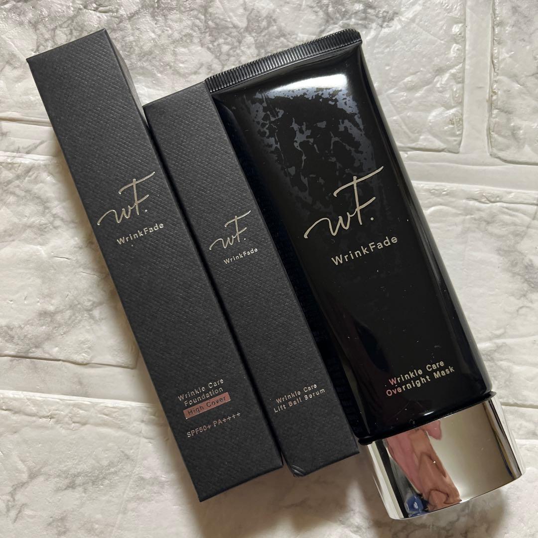 WrinkFade リンクルケア３種　★新品未開封おまとめ★