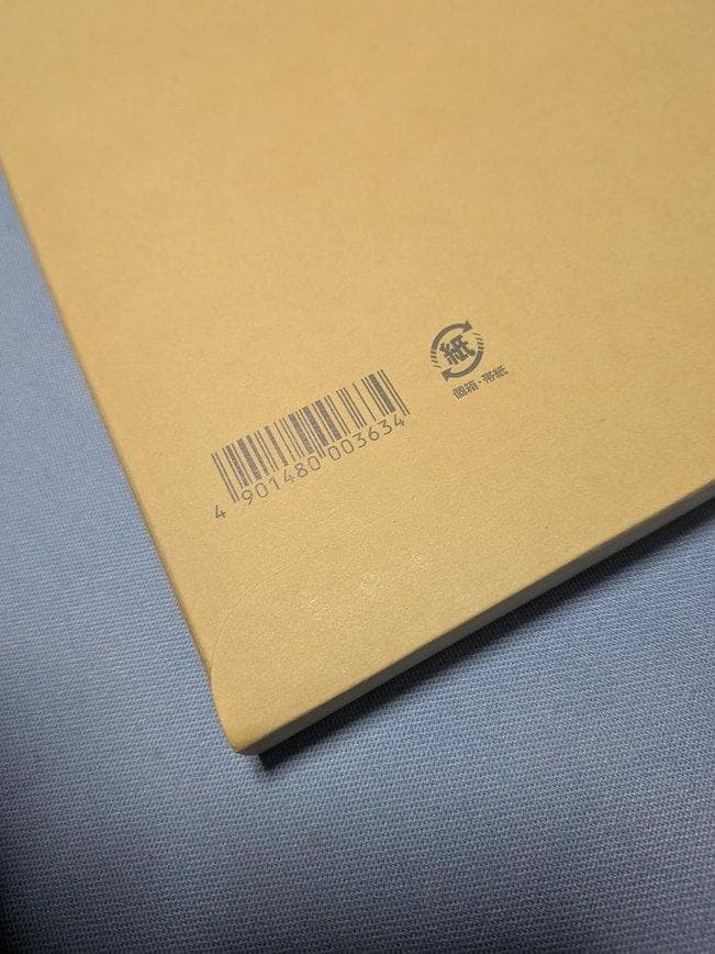 物品出納帳10冊セット