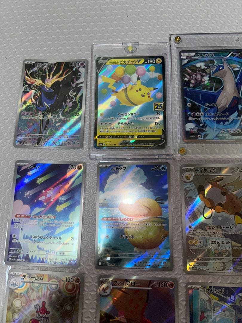 ポケモンカード高額まとめ売り