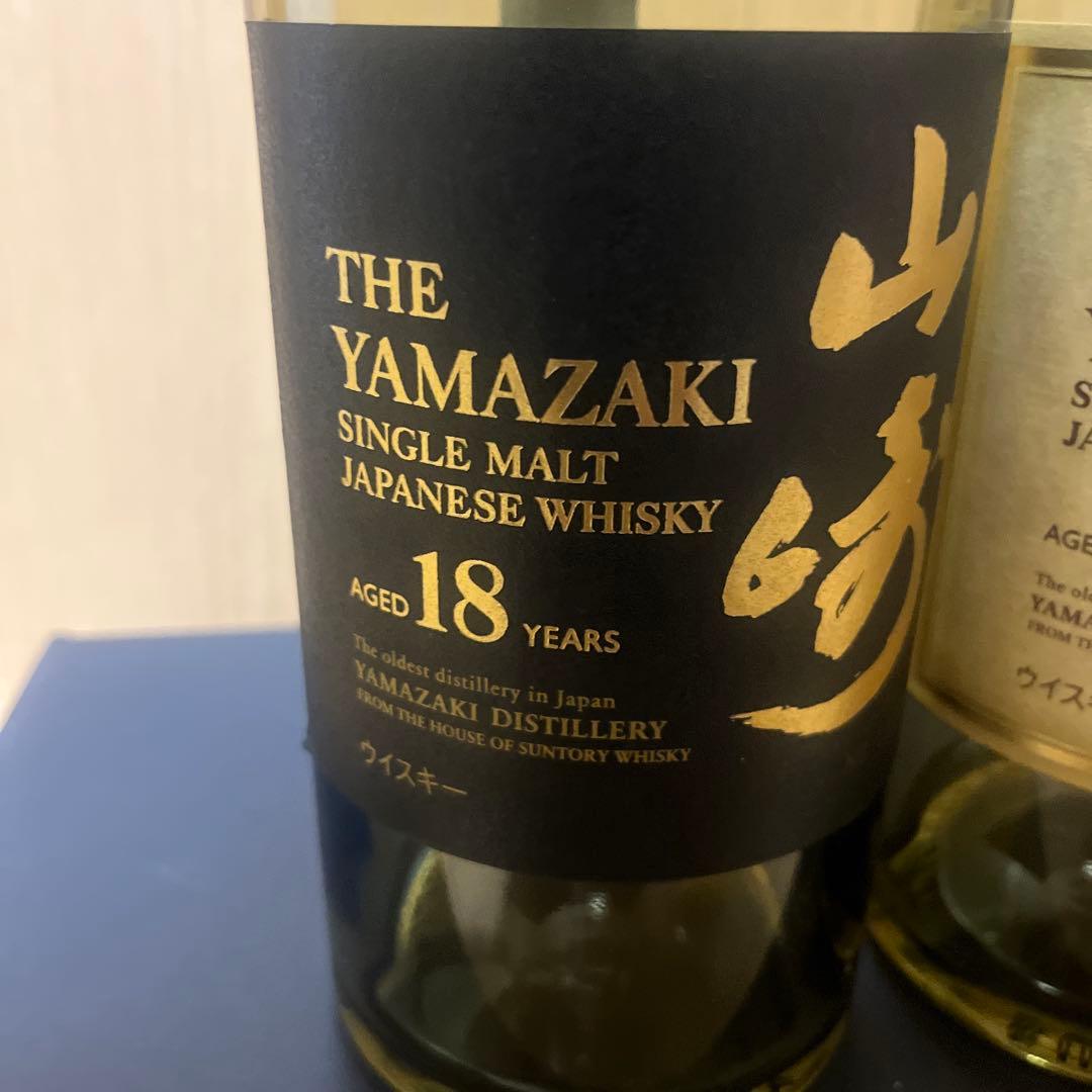 モ*リ様 サントリーウイスキー　山﨑18年・山﨑12年　700ml 空瓶