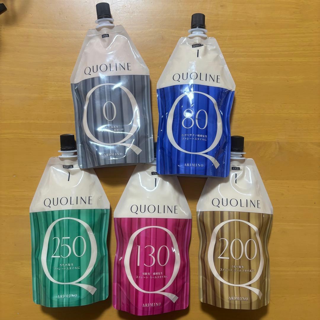 QUOLINE クオライン　まとめ売り　新パッケージ