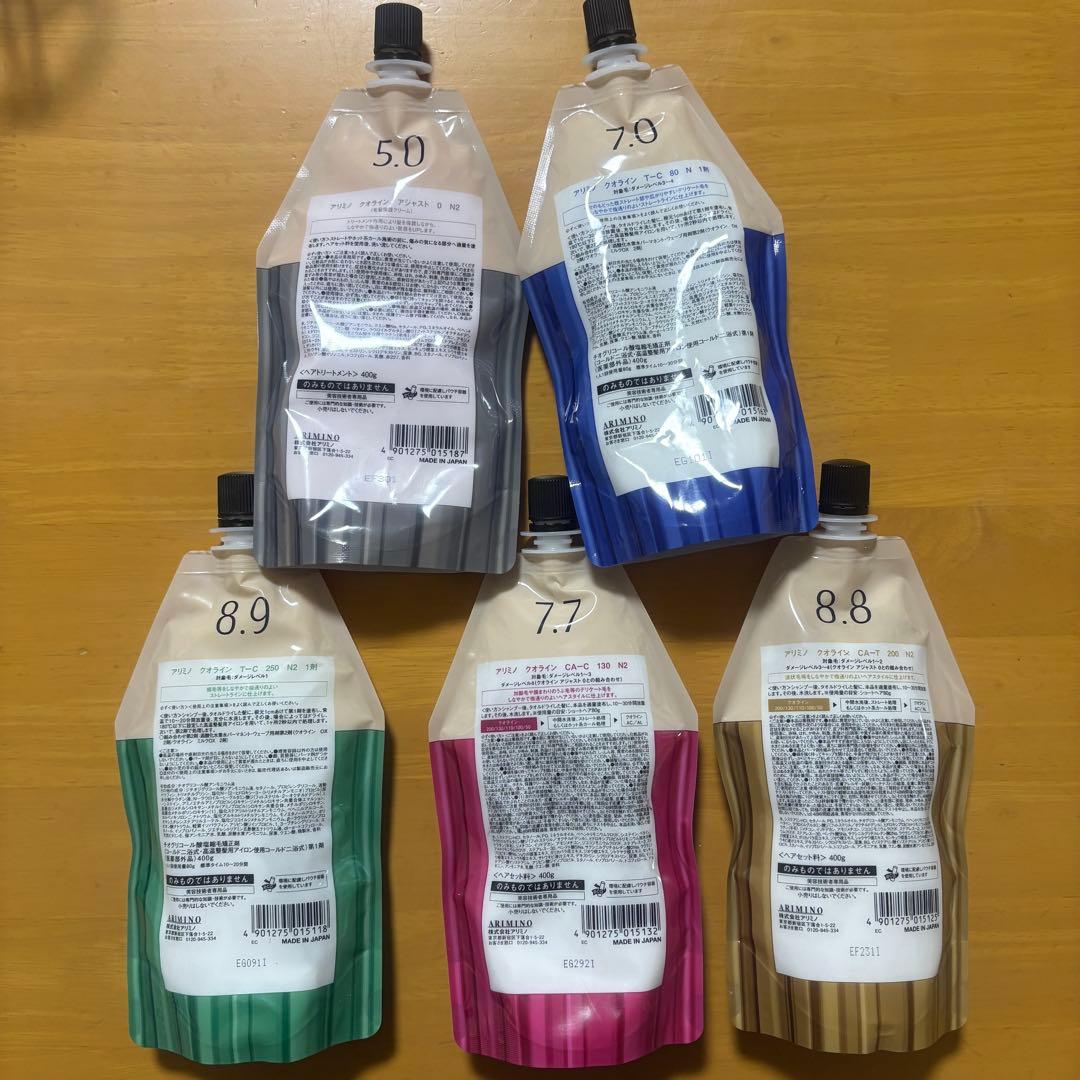 QUOLINE クオライン　まとめ売り　新パッケージ