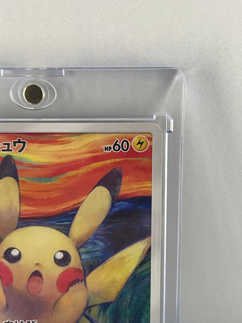 ピカチュウ　ムンク PROMO SM-P Munch Pikachu