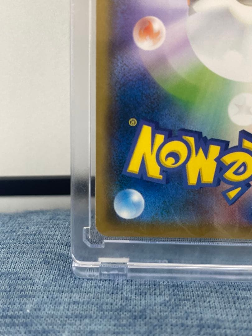 ピカチュウ　ムンク PROMO SM-P Munch Pikachu