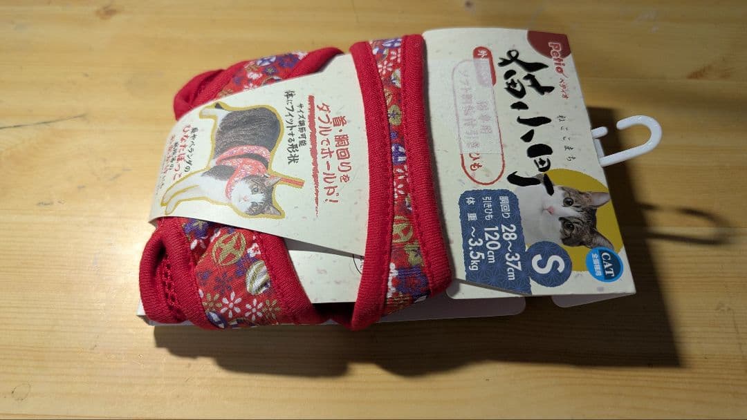 猫小町ソフトハーネスリード (唐草 S グリーン・まりSレッド)2個セット