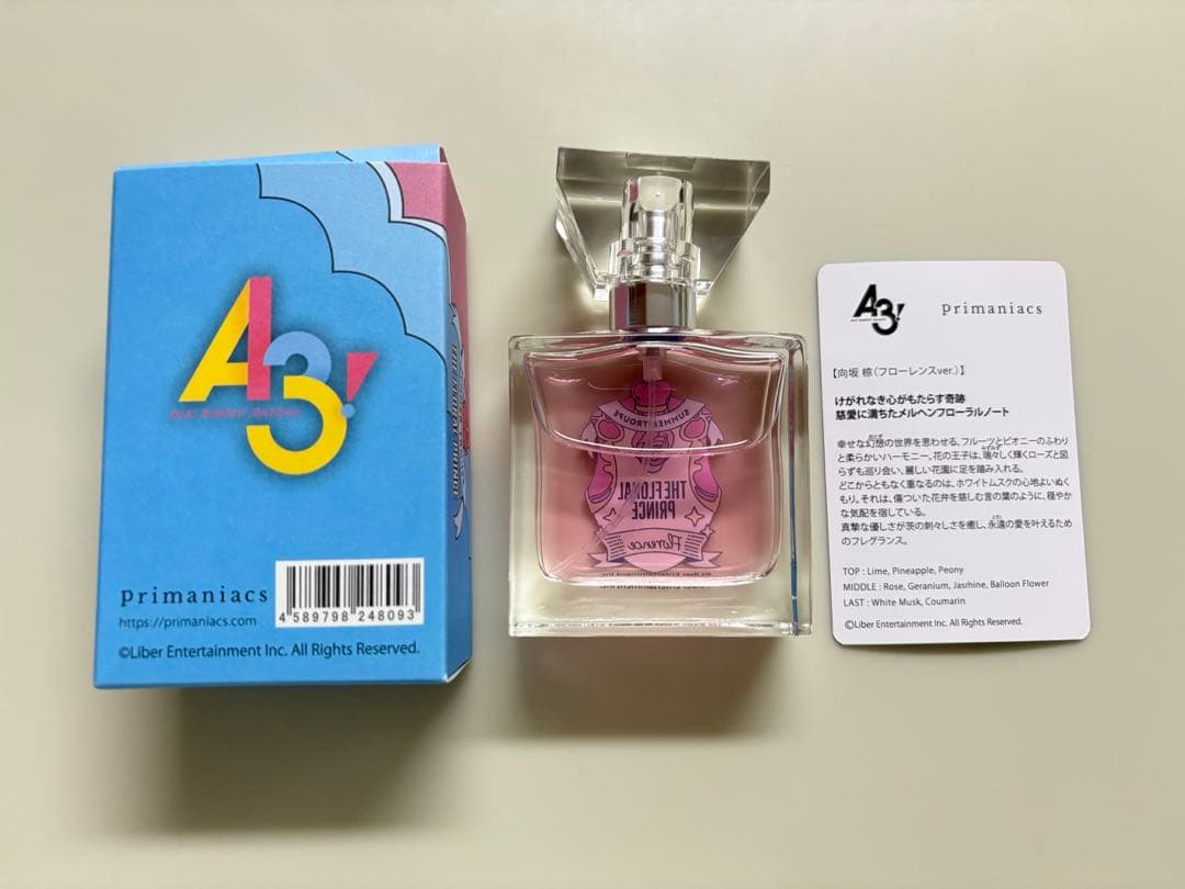 A3! 向坂椋 フレグランス
