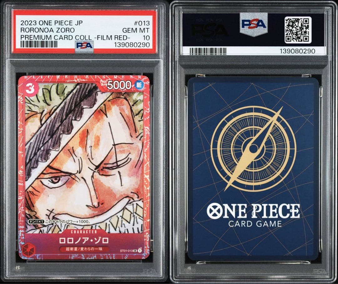 PSA10 三連番 ルフィ ゾロ ナミ Film Red プロモ Promo