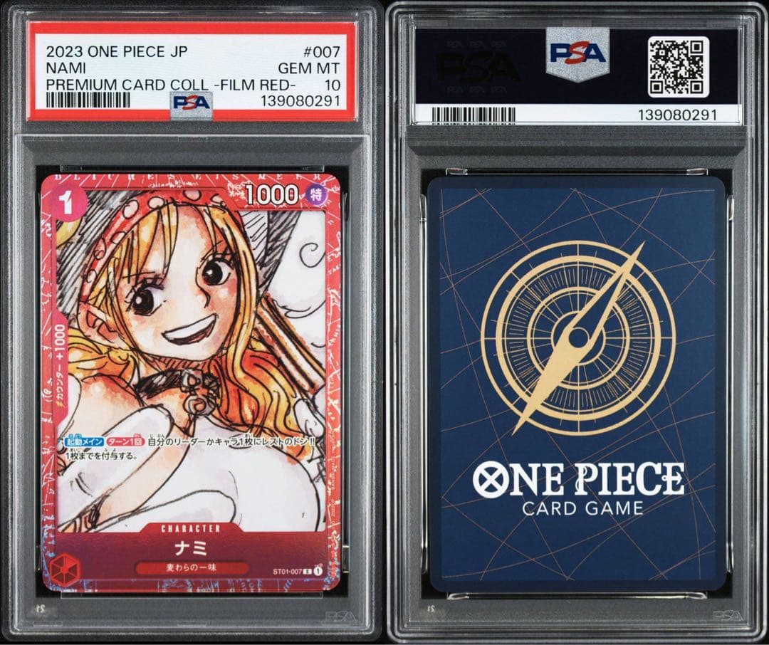 PSA10 三連番 ルフィ ゾロ ナミ Film Red プロモ Promo