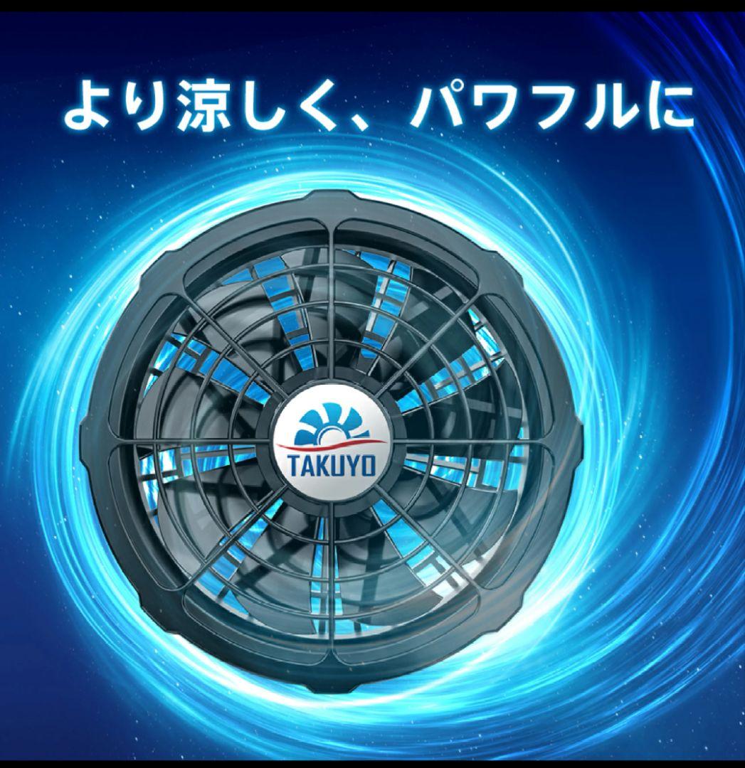 空調服✳️20000mAh バッテリー ベスト フルセット 最大16時間稼動