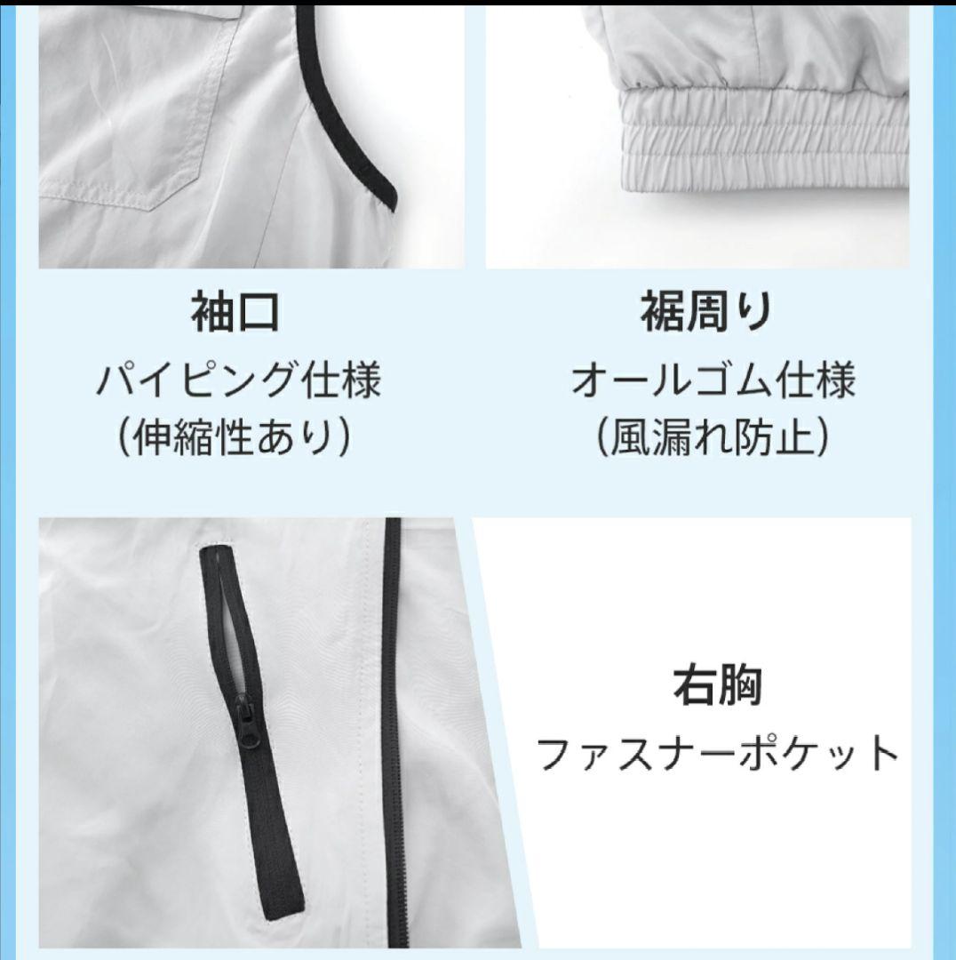 空調服✳️20000mAh バッテリー ベスト フルセット 最大16時間稼動