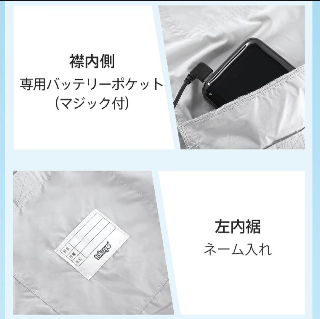 空調服✳️20000mAh バッテリー ベスト フルセット 最大16時間稼動