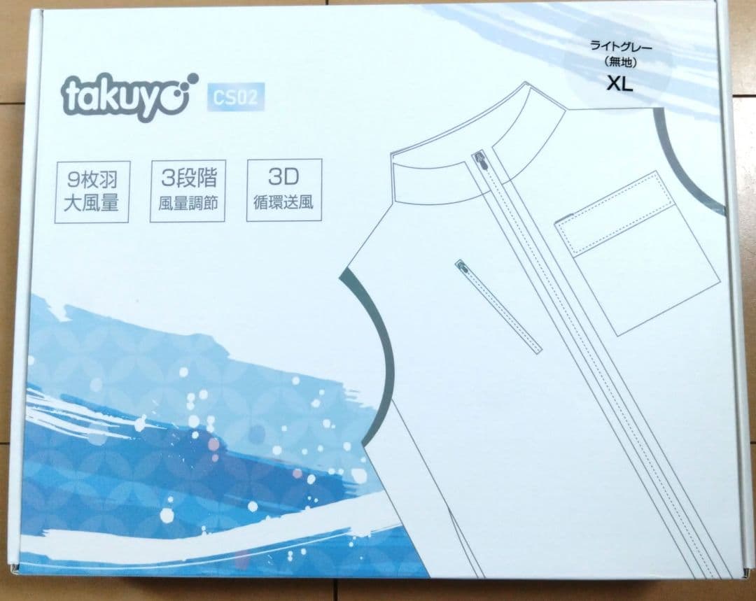 空調服✳️20000mAh バッテリー ベスト フルセット 最大16時間稼動