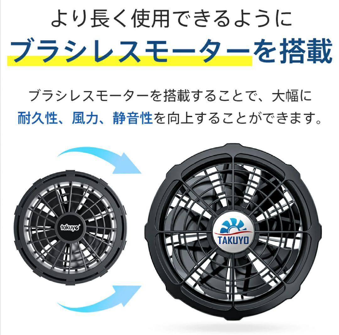 空調服✳️20000mAh バッテリー ベスト フルセット 最大16時間稼動