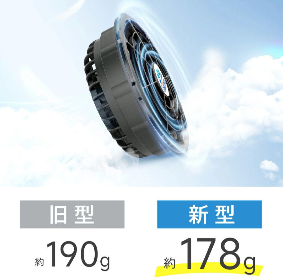 空調服✳️20000mAh バッテリー ベスト フルセット 最大16時間稼動