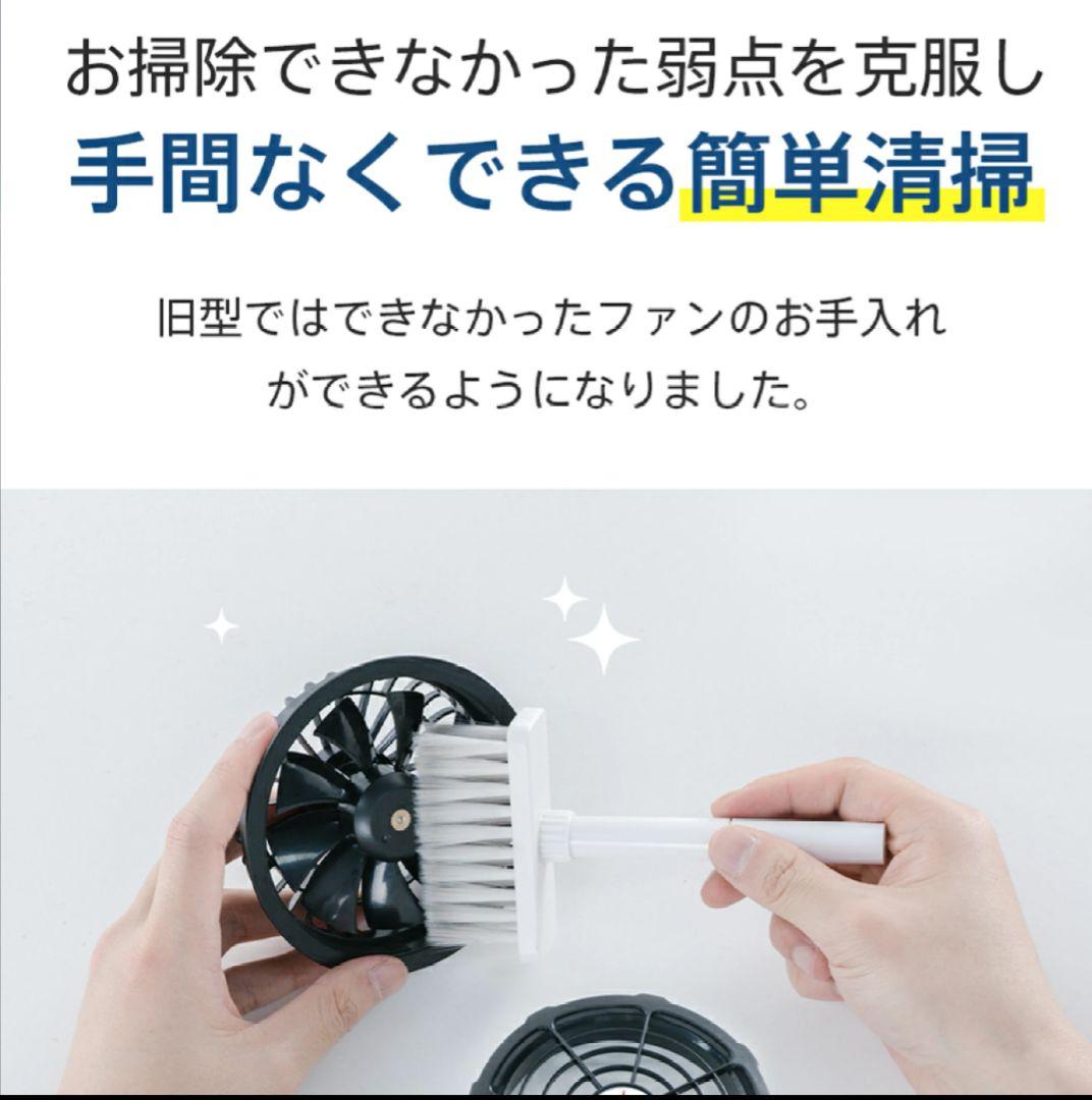 空調服✳️20000mAh バッテリー ベスト フルセット 最大16時間稼動