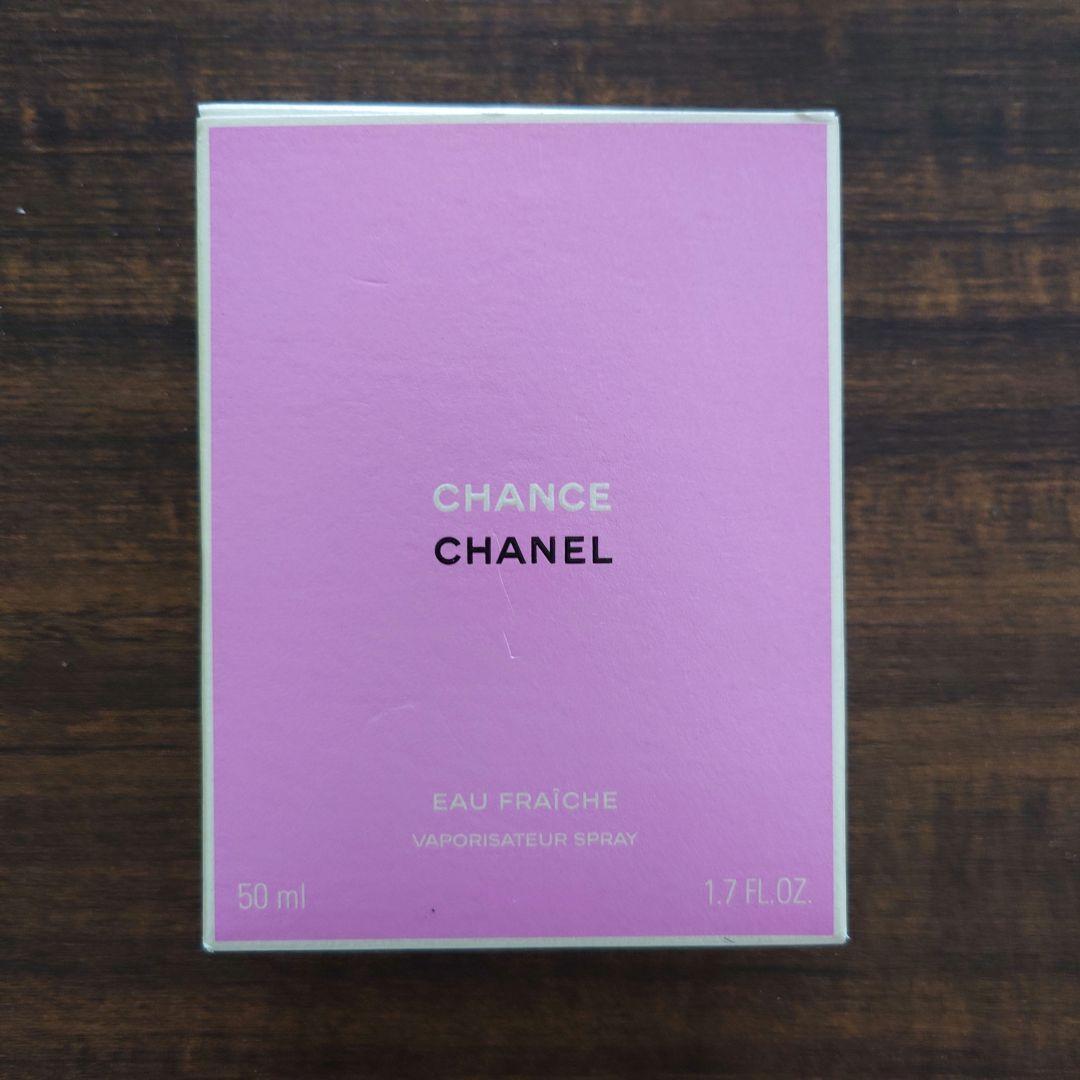 【未使用・美品】CHANEL シャネル チャンス オー フレッシュ 50mL