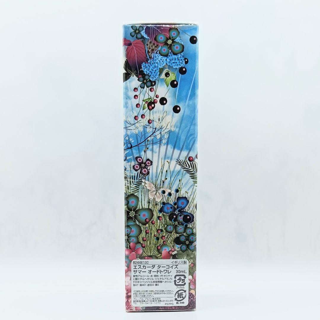 美品 未開封 エスカーダ ターコイズ サマー 30ml　ターコイズサマー