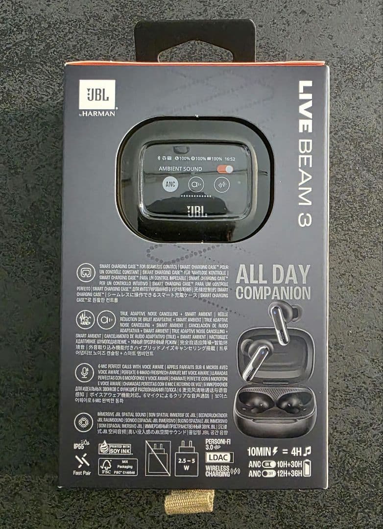 【新品未使用・未開封・正規品】JBL LIVE BEAM 3