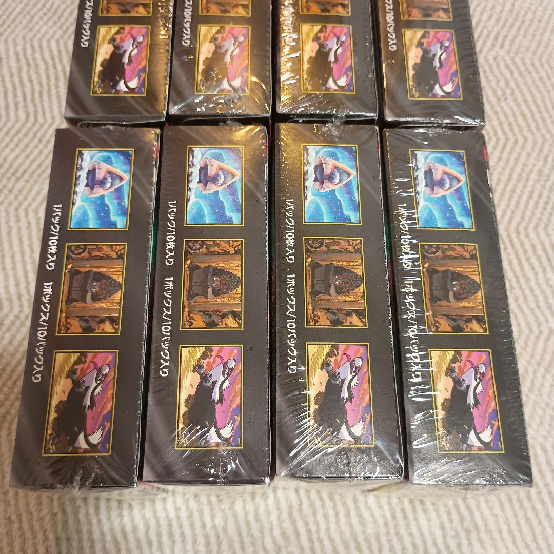 MEGAドリームex 8BOX 新品未開封　シュリンク付き