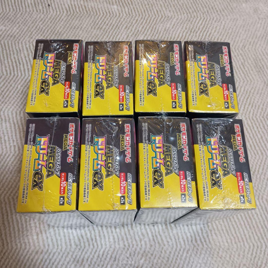 MEGAドリームex 8BOX 新品未開封　シュリンク付き